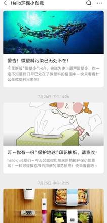 Screenshot_20201207_191745_com.tencent.mm